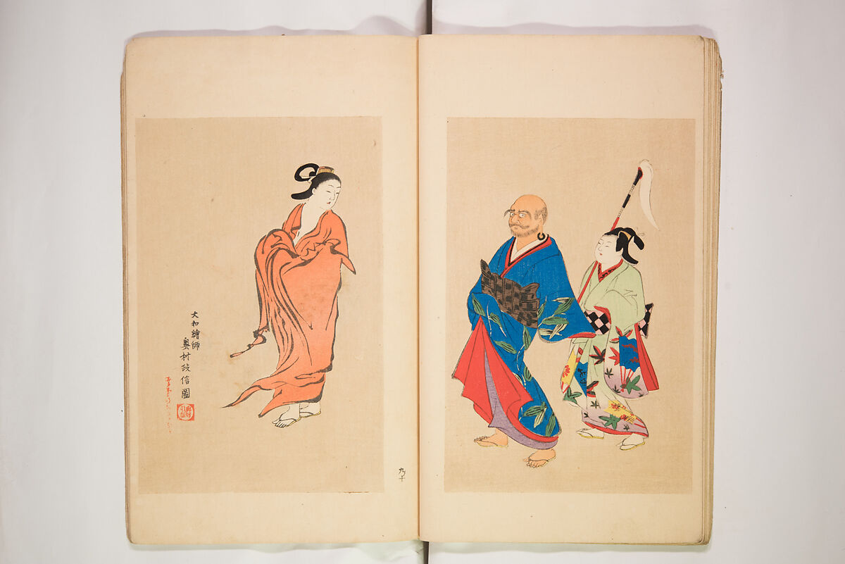World of Fine Arts (Bijutsu Sekai) 美術世界, Set of twenty-five volumes, Japan