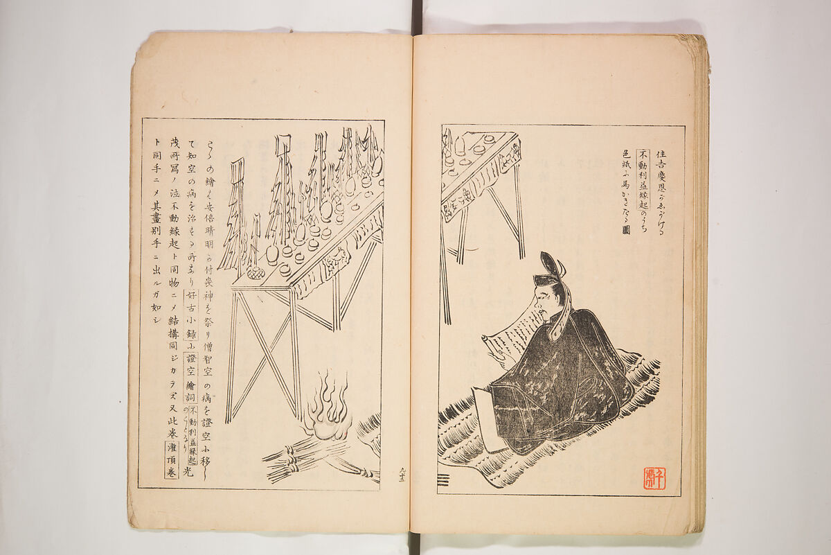 World of Fine Arts (Bijutsu Sekai) 美術世界, Set of twenty-five volumes, Japan