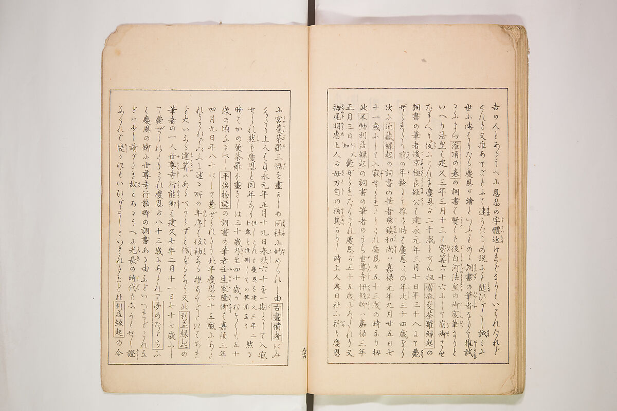 World of Fine Arts (Bijutsu Sekai) 美術世界, Set of twenty-five volumes, Japan