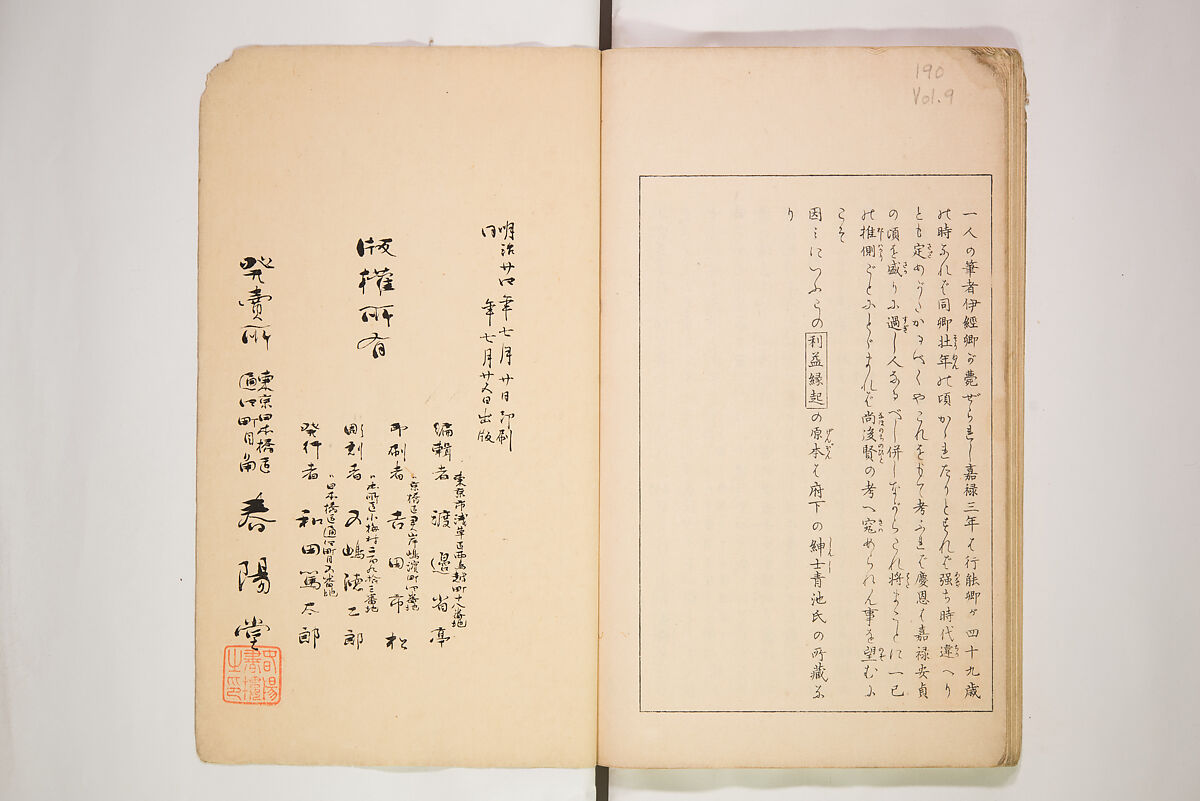 World of Fine Arts (Bijutsu Sekai) 美術世界, Set of twenty-five volumes, Japan
