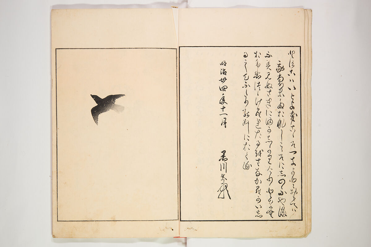 Illustrated Journal of Japanese History no. 1-10 (Nihon Rekishi Gaho) 日本歴史画報（にほんれきしがほう）, Matsumoto Fūko 松本楓湖 (Japanese, 1840–1923), Set of ten volumes, Japan