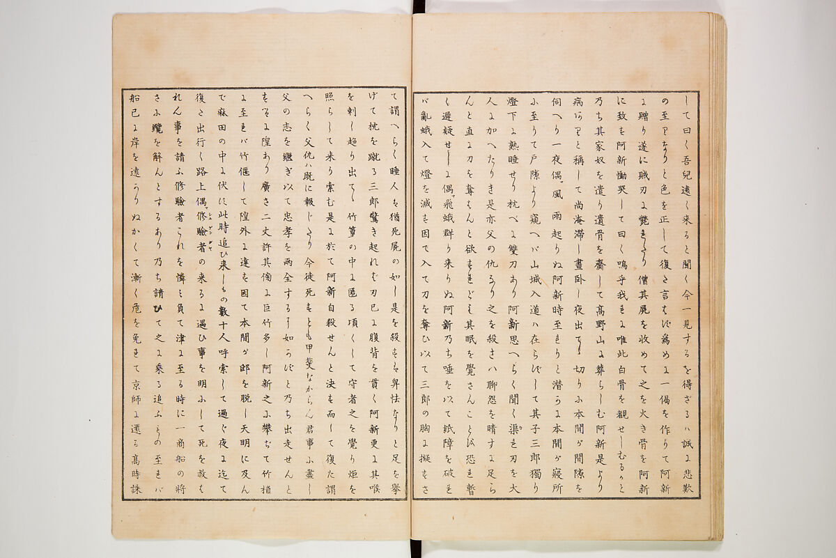 Illustrated Journal of Japanese History no. 1-10 (Nihon Rekishi Gaho) 日本歴史画報（にほんれきしがほう）, Matsumoto Fūko 松本楓湖 (Japanese, 1840–1923), Set of ten volumes, Japan