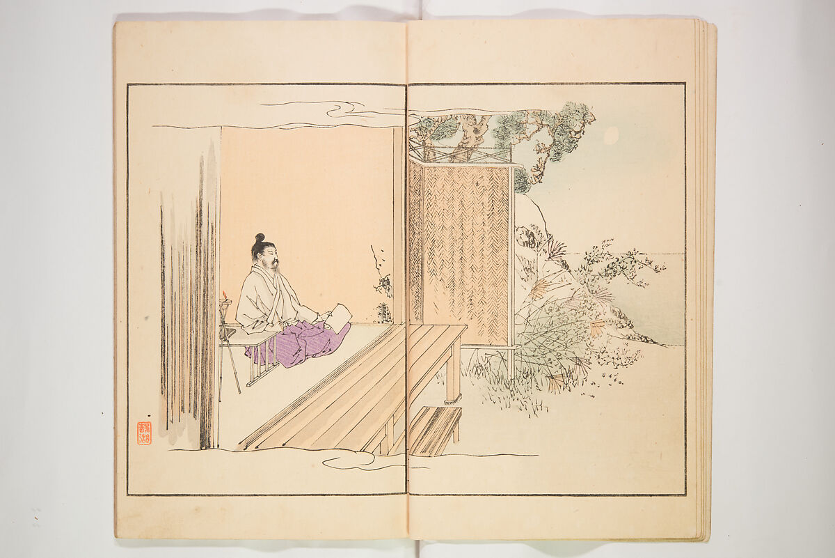Illustrated Journal of Japanese History no. 1-10 (Nihon Rekishi Gaho) 日本歴史画報（にほんれきしがほう）, Matsumoto Fūko 松本楓湖 (Japanese, 1840–1923), Set of ten volumes, Japan