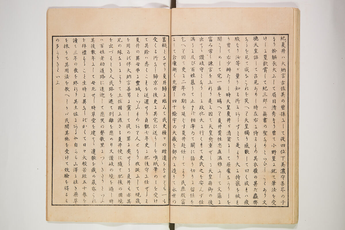 Illustrated Journal of Japanese History no. 1-10 (Nihon Rekishi Gaho) 日本歴史画報（にほんれきしがほう）, Matsumoto Fūko 松本楓湖 (Japanese, 1840–1923), Set of ten volumes, Japan