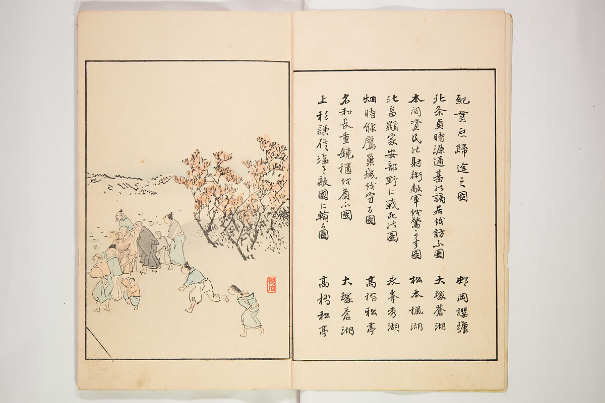Illustrated Journal of Japanese History no. 1-10 (Nihon Rekishi Gaho) 日本歴史画報（にほんれきしがほう）, Matsumoto Fūko 松本楓湖 (Japanese, 1840–1923), Set of ten volumes, Japan