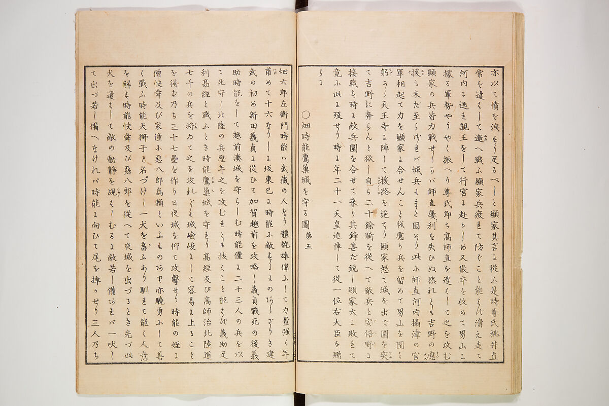 Illustrated Journal of Japanese History no. 1-10 (Nihon Rekishi Gaho) 日本歴史画報（にほんれきしがほう）, Matsumoto Fūko 松本楓湖 (Japanese, 1840–1923), Set of ten volumes, Japan