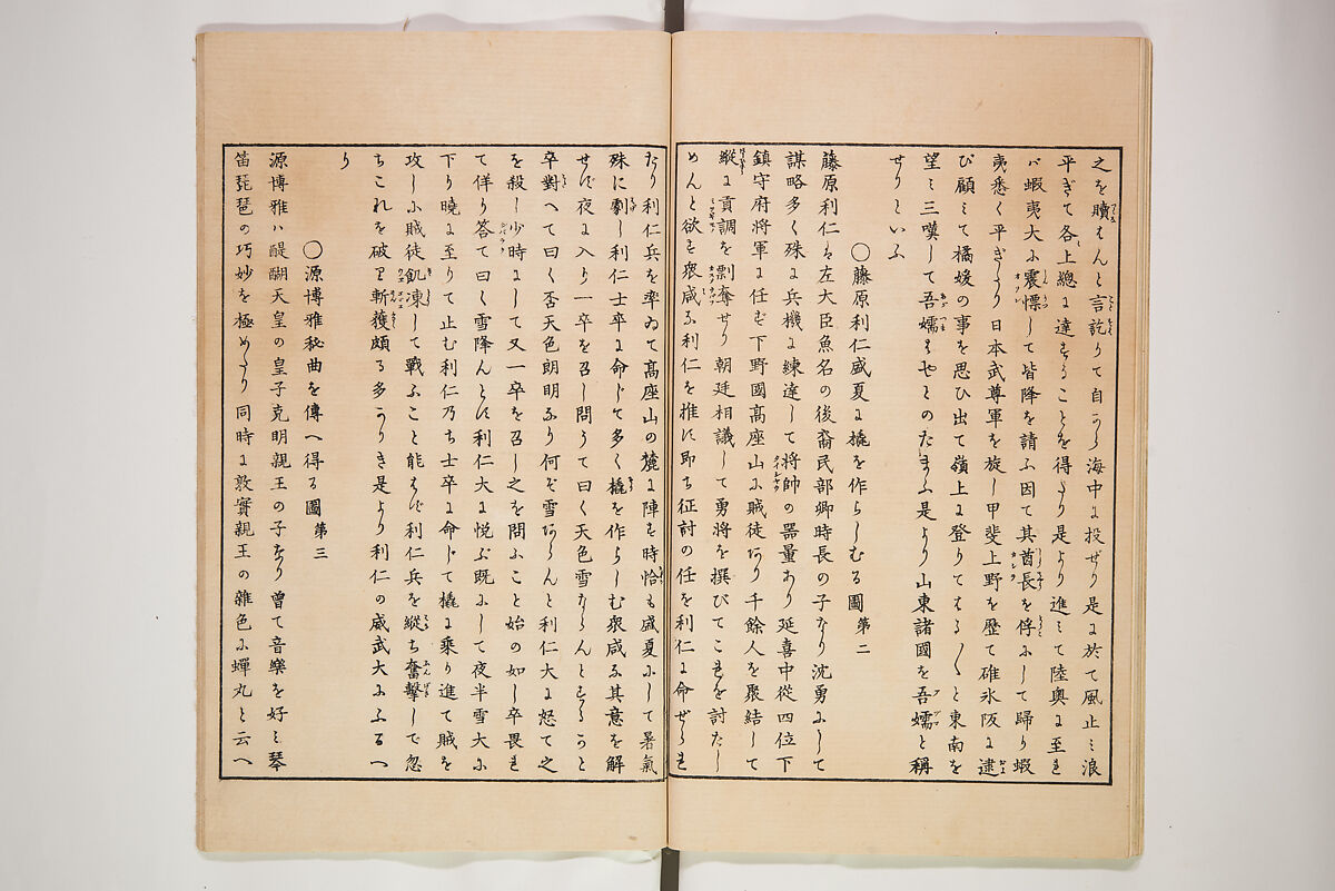 Illustrated Journal of Japanese History no. 1-10 (Nihon Rekishi Gaho) 日本歴史画報（にほんれきしがほう）, Matsumoto Fūko 松本楓湖 (Japanese, 1840–1923), Set of ten volumes, Japan