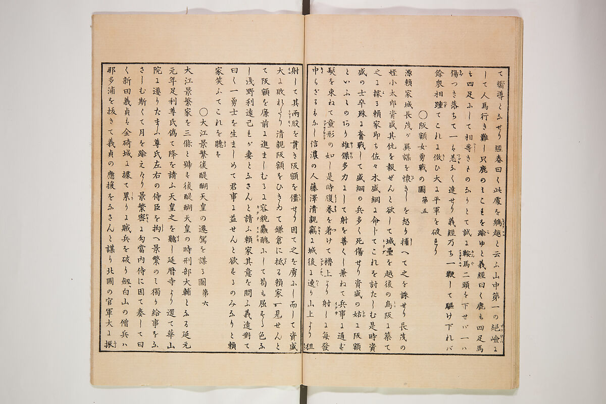 Illustrated Journal of Japanese History no. 1-10 (Nihon Rekishi Gaho) 日本歴史画報（にほんれきしがほう）, Matsumoto Fūko 松本楓湖 (Japanese, 1840–1923), Set of ten volumes, Japan