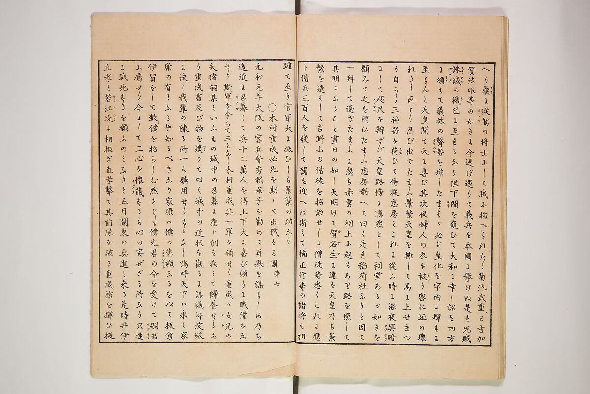 Illustrated Journal of Japanese History no. 1-10 (Nihon Rekishi Gaho) 日本歴史画報（にほんれきしがほう）, Matsumoto Fūko 松本楓湖 (Japanese, 1840–1923), Set of ten volumes, Japan