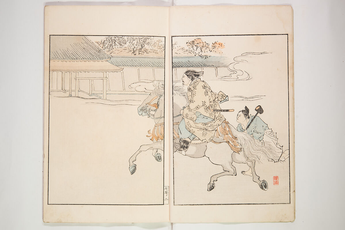 Illustrated Journal of Japanese History no. 1-10 (Nihon Rekishi Gaho) 日本歴史画報（にほんれきしがほう）, Matsumoto Fūko 松本楓湖 (Japanese, 1840–1923), Set of ten volumes, Japan