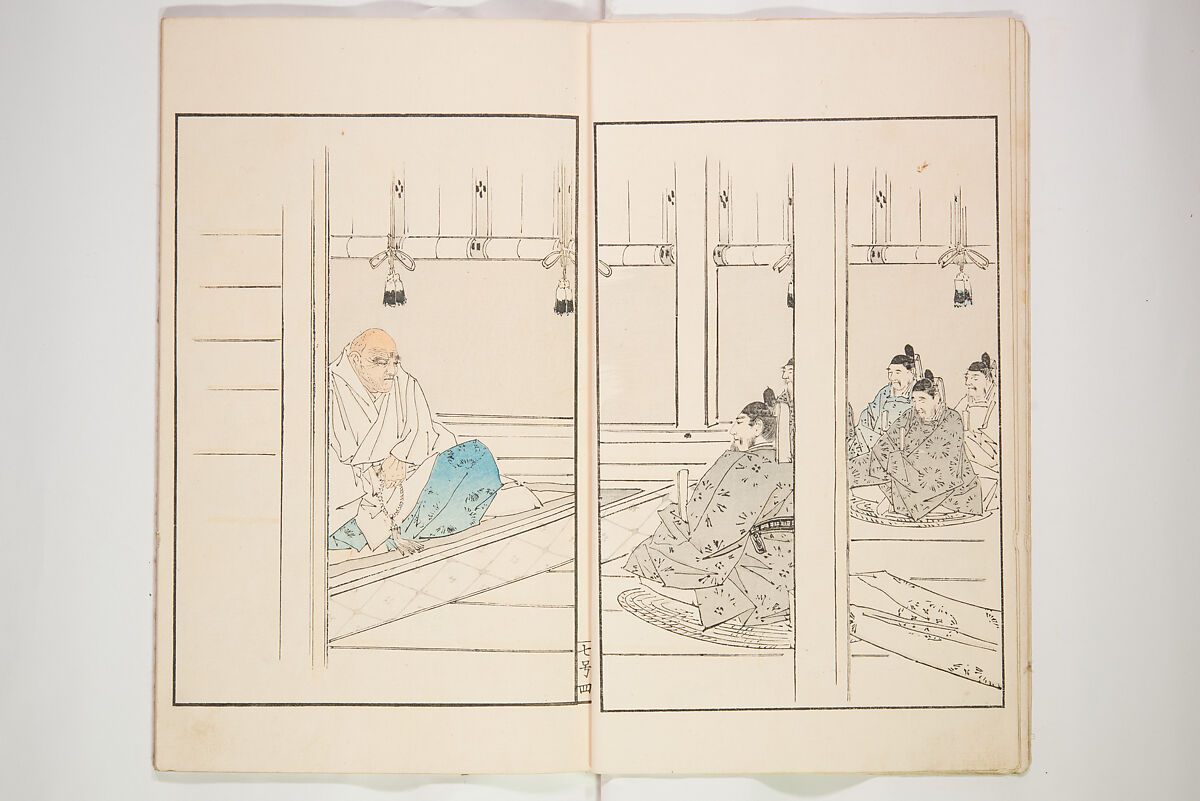 Illustrated Journal of Japanese History no. 1-10 (Nihon Rekishi Gaho) 日本歴史画報（にほんれきしがほう）, Matsumoto Fūko 松本楓湖 (Japanese, 1840–1923), Set of ten volumes, Japan