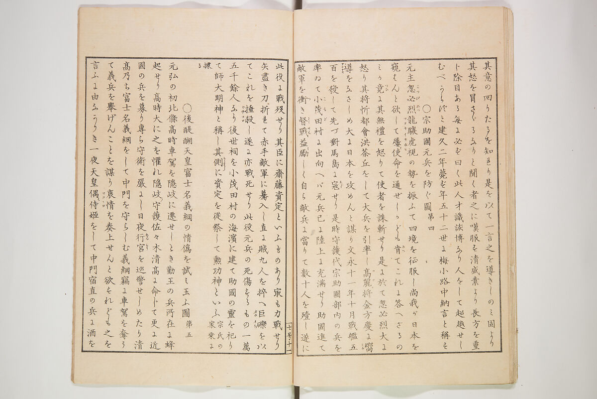 Illustrated Journal of Japanese History no. 1-10 (Nihon Rekishi Gaho) 日本歴史画報（にほんれきしがほう）, Matsumoto Fūko 松本楓湖 (Japanese, 1840–1923), Set of ten volumes, Japan