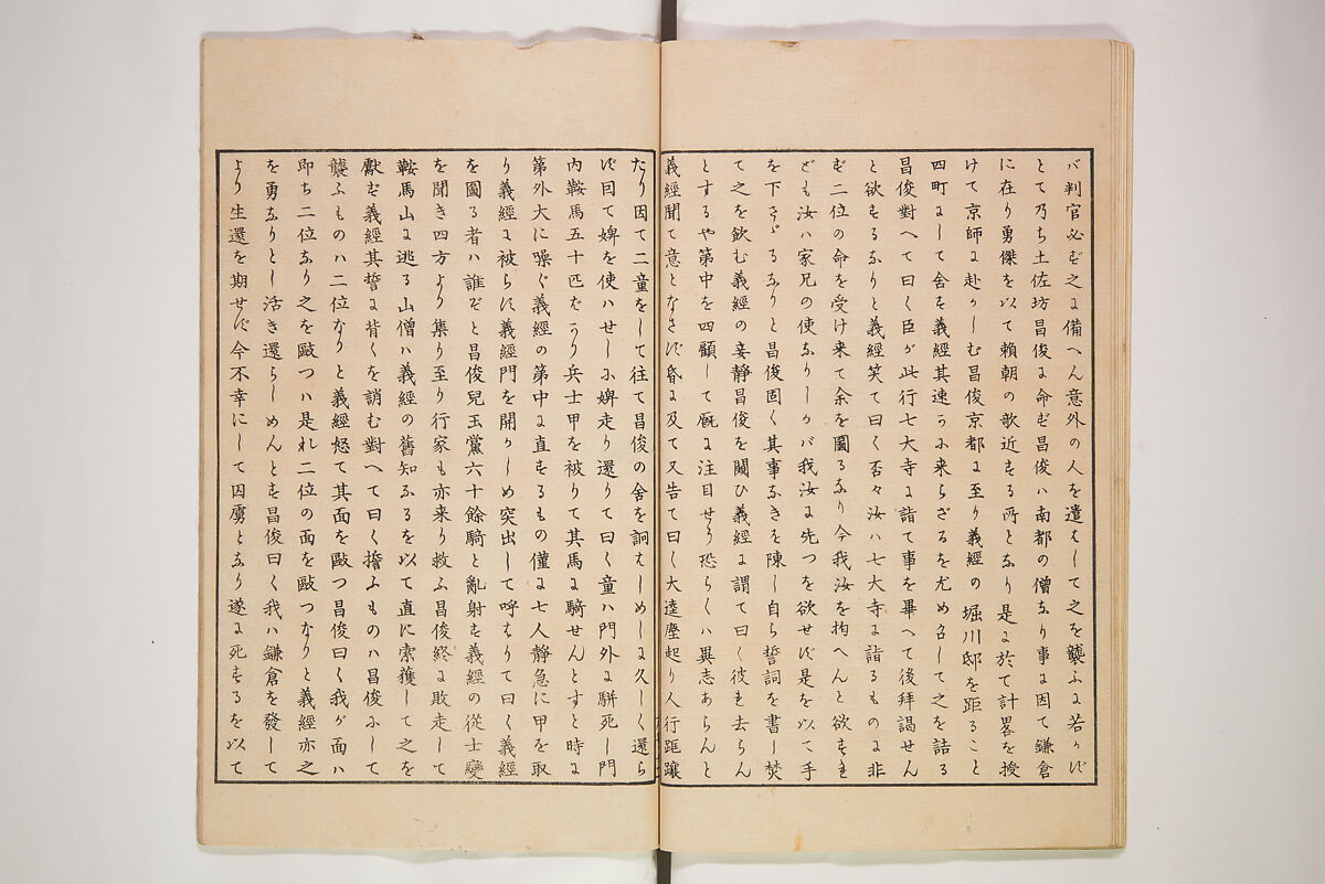 Illustrated Journal of Japanese History no. 1-10 (Nihon Rekishi Gaho) 日本歴史画報（にほんれきしがほう）, Matsumoto Fūko 松本楓湖 (Japanese, 1840–1923), Set of ten volumes, Japan