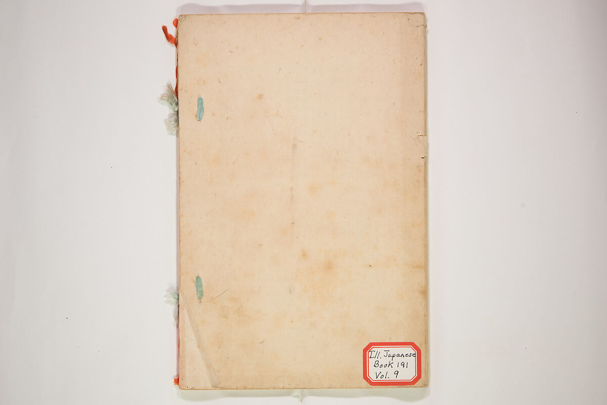 Illustrated Journal of Japanese History no. 1-10 (Nihon Rekishi Gaho) 日本歴史画報（にほんれきしがほう）, Matsumoto Fūko 松本楓湖 (Japanese, 1840–1923), Set of ten volumes, Japan