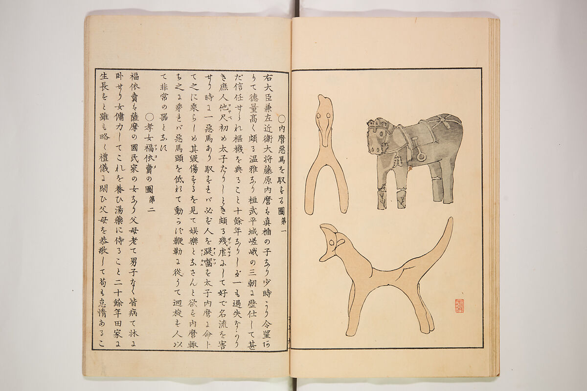Illustrated Journal of Japanese History no. 1-10 (Nihon Rekishi Gaho) 日本歴史画報（にほんれきしがほう）, Matsumoto Fūko 松本楓湖 (Japanese, 1840–1923), Set of ten volumes, Japan