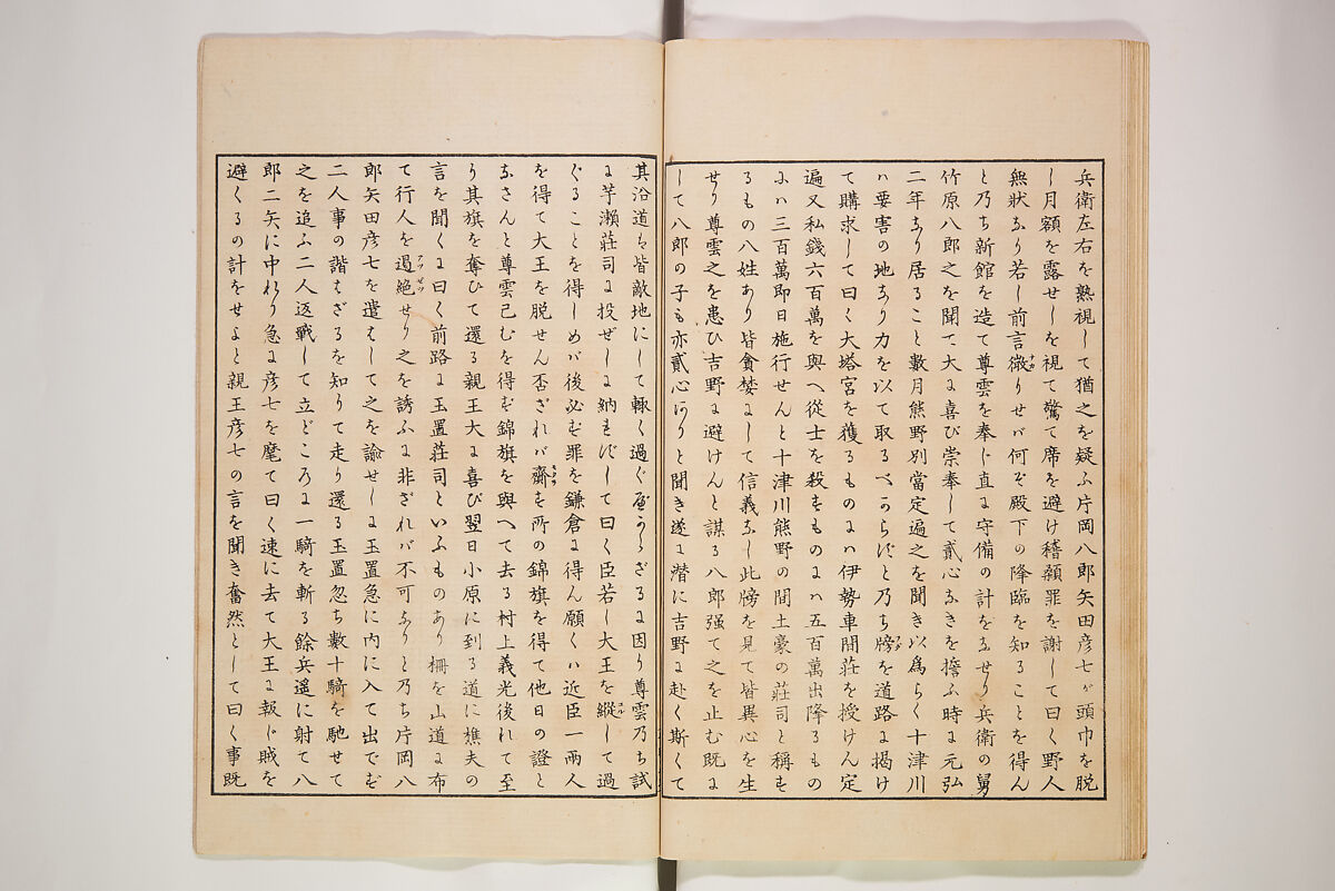 Illustrated Journal of Japanese History no. 1-10 (Nihon Rekishi Gaho) 日本歴史画報（にほんれきしがほう）, Matsumoto Fūko 松本楓湖 (Japanese, 1840–1923), Set of ten volumes, Japan