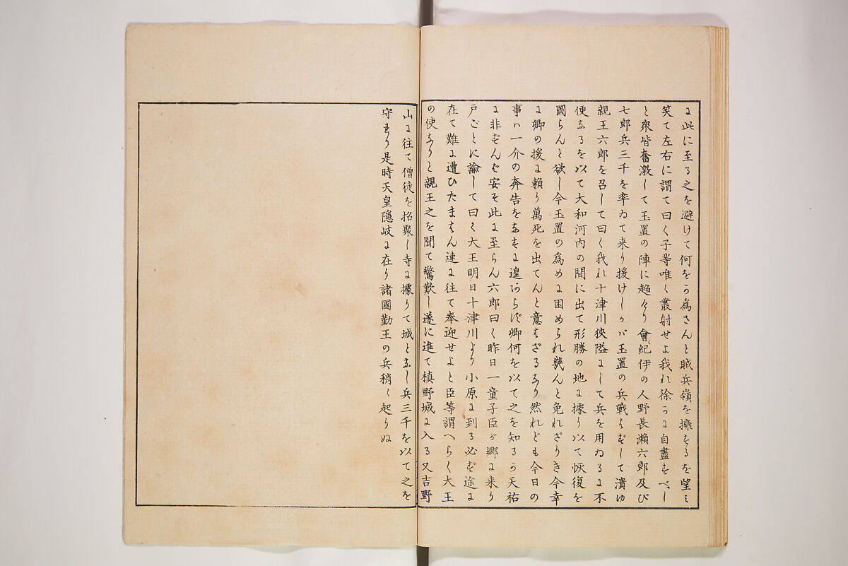 Illustrated Journal of Japanese History no. 1-10 (Nihon Rekishi Gaho) 日本歴史画報（にほんれきしがほう）, Matsumoto Fūko 松本楓湖 (Japanese, 1840–1923), Set of ten volumes, Japan