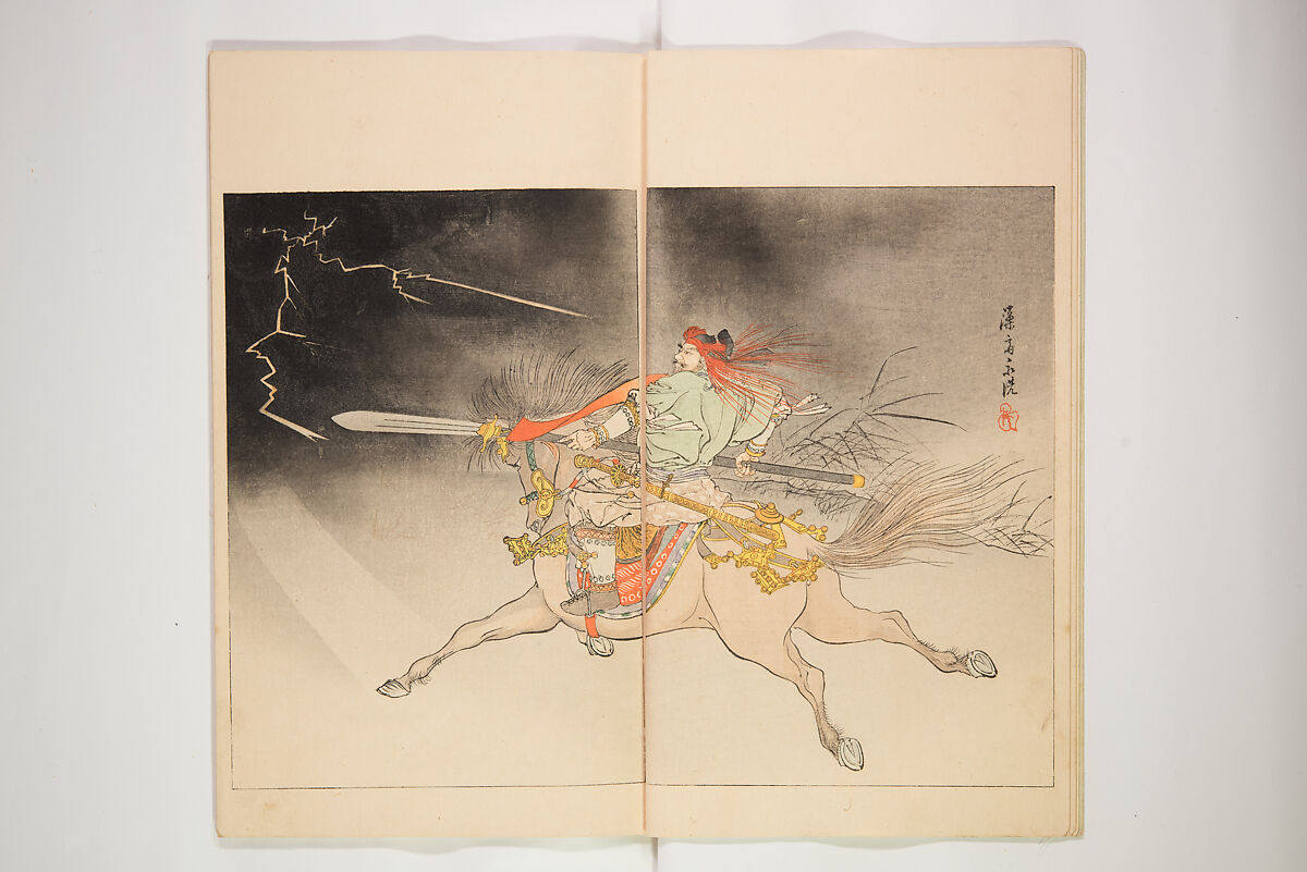 Illustrated Journal of Japanese History no. 11-13 (Kokusho Gaho: Nihon Rekishi Gaho) 国史画報: 日本歴史画報（こくしがほう: にほんれきしがほう）, Matsumoto Fūko 松本楓湖 (Japanese, 1840–1923), Ink on paper, Japan