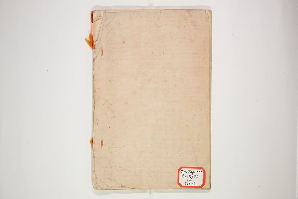 Illustrated Journal of Japanese History no. 11-13 (Kokusho Gaho: Nihon Rekishi Gaho) 国史画報: 日本歴史画報（こくしがほう: にほんれきしがほう）, Matsumoto Fūko 松本楓湖 (Japanese, 1840–1923), Ink on paper, Japan