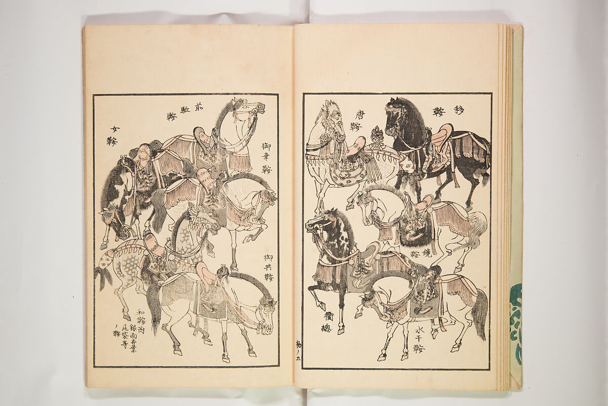 Chiyomigusa (Book on Design) ちよみくさ, Three volumes, Japan