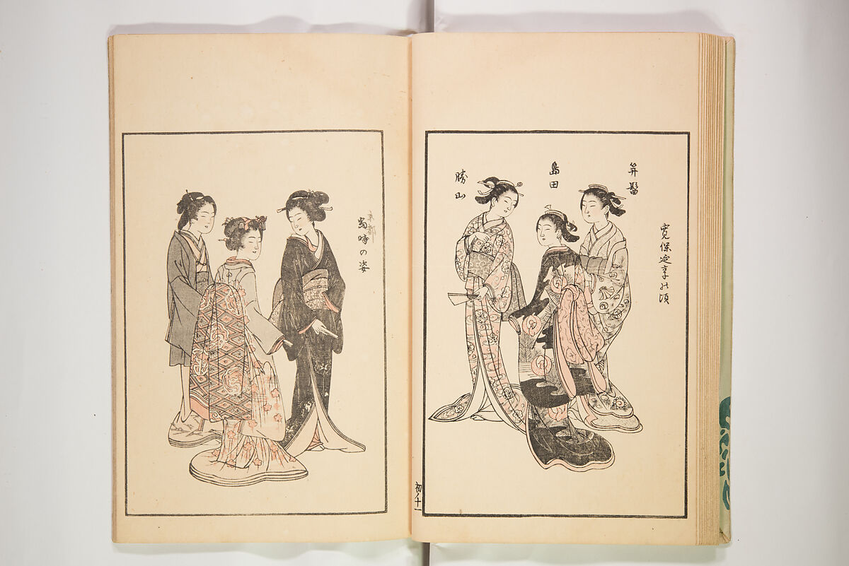 Chiyomigusa (Book on Design) ちよみくさ, Three volumes, Japan