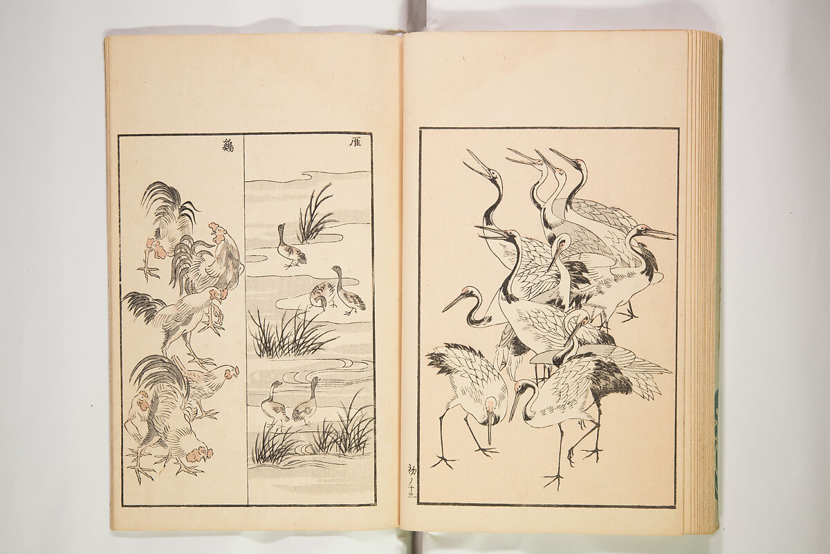 Chiyomigusa (Book on Design) ちよみくさ, Three volumes, Japan