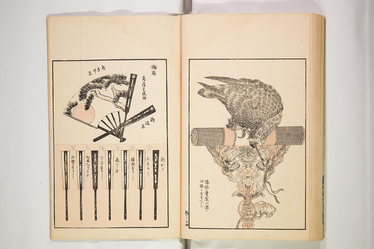 Chiyomigusa (Book on Design) ちよみくさ, Three volumes, Japan
