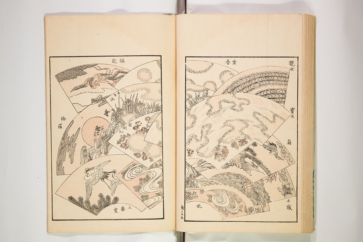 Chiyomigusa (Book on Design) ちよみくさ, Three volumes, Japan
