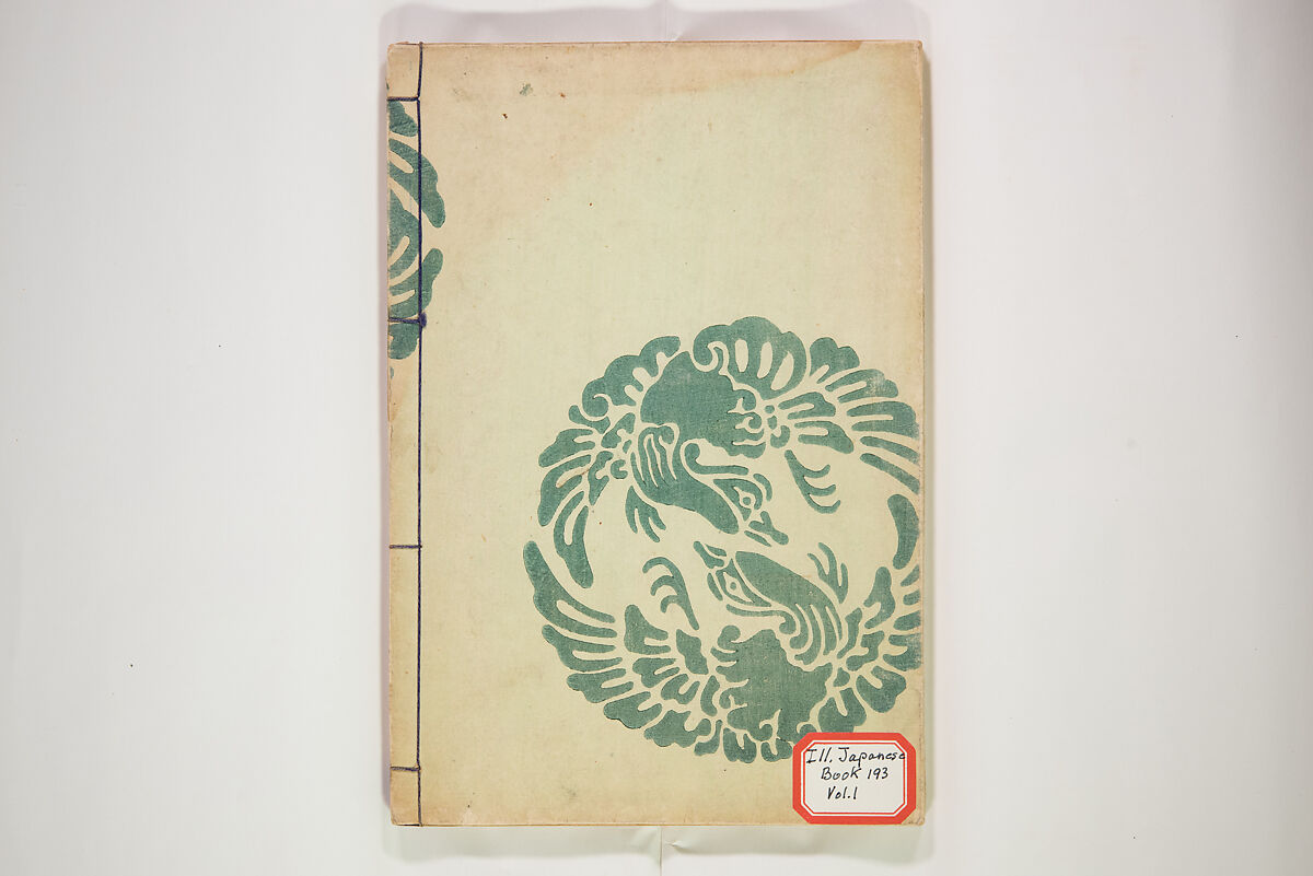 Chiyomigusa (Book on Design) ちよみくさ, Three volumes, Japan