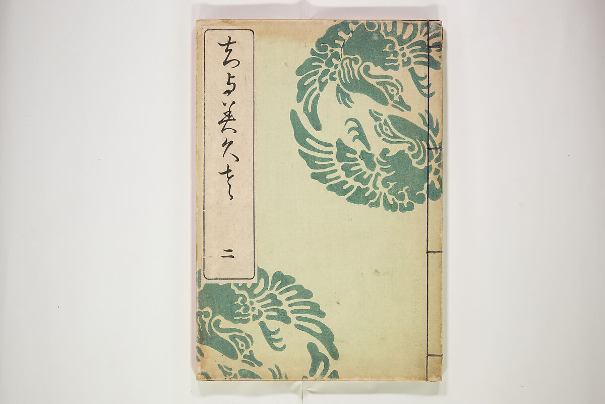 Chiyomigusa (Book on Design) ちよみくさ, Three volumes, Japan