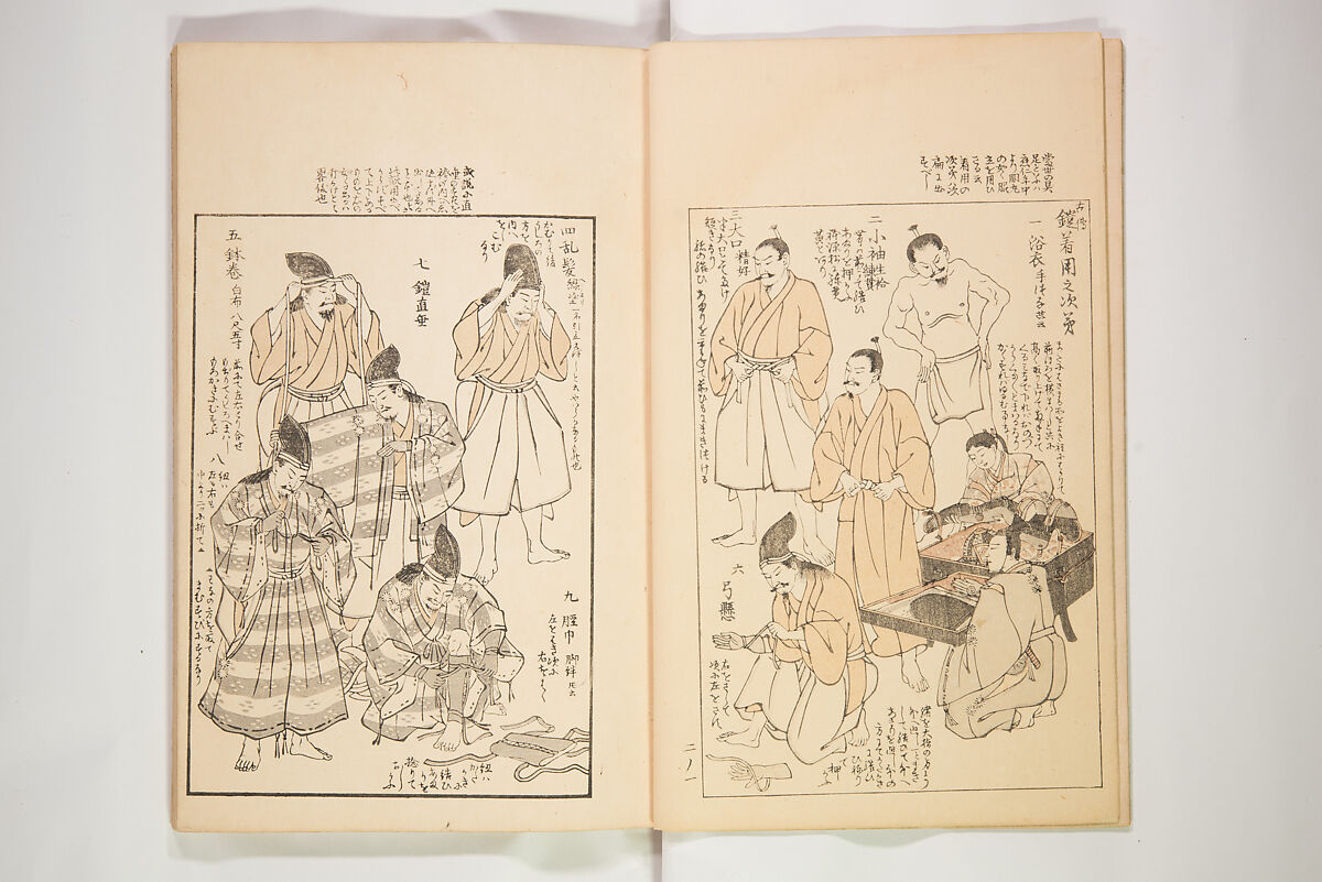 Chiyomigusa (Book on Design) ちよみくさ, Three volumes, Japan