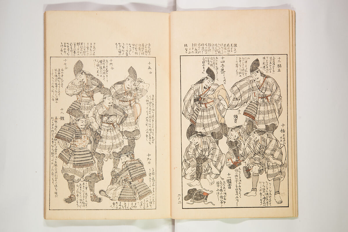 Chiyomigusa (Book on Design) ちよみくさ, Three volumes, Japan