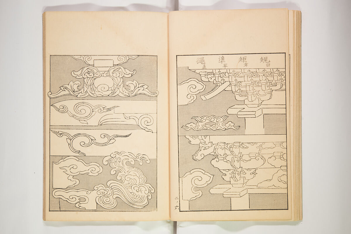 Chiyomigusa (Book on Design) ちよみくさ, Three volumes, Japan