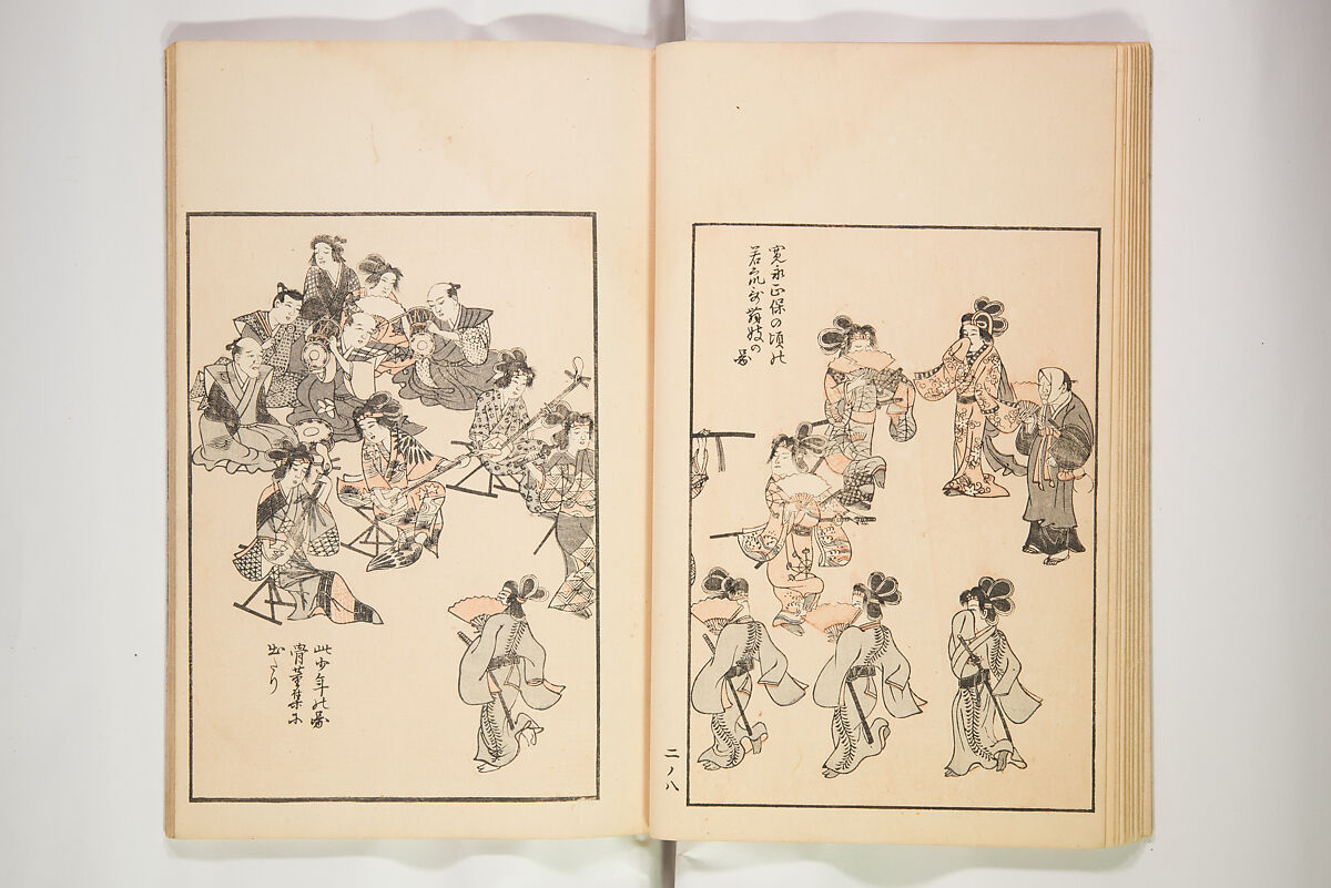 Chiyomigusa (Book on Design) ちよみくさ, Three volumes, Japan