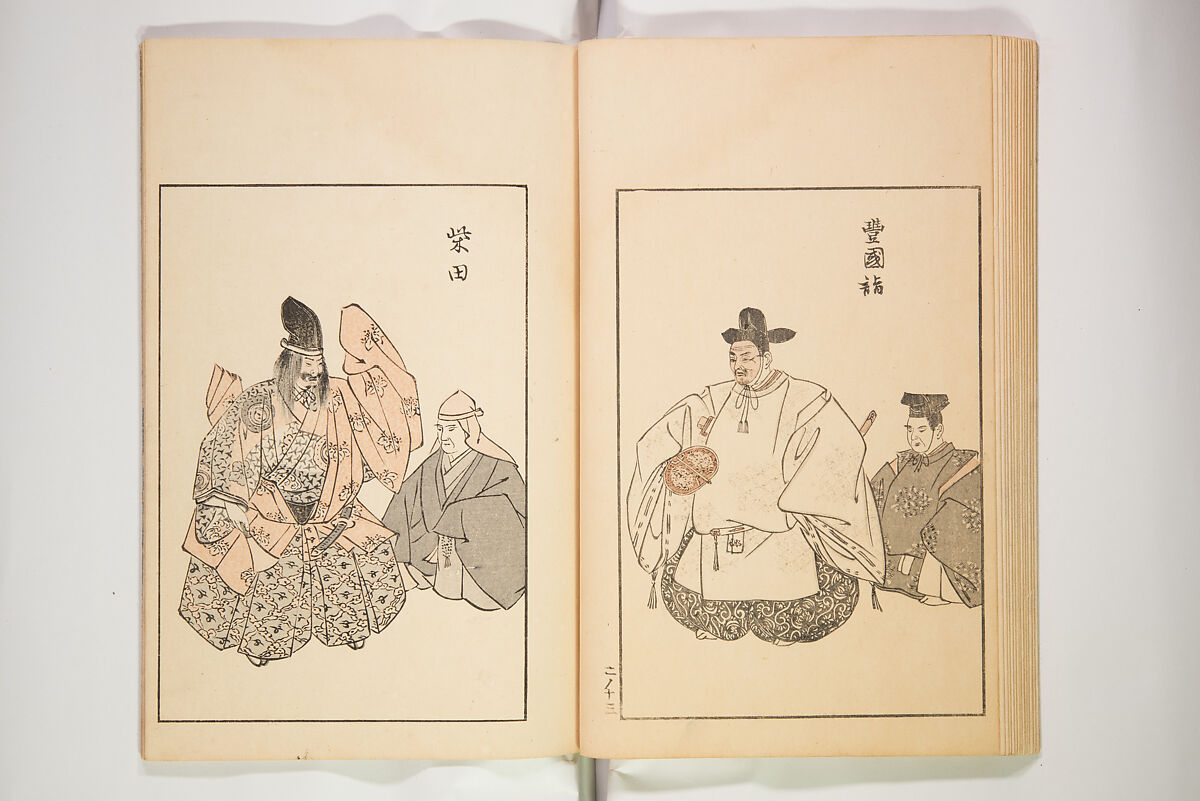 Chiyomigusa (Book on Design) ちよみくさ, Three volumes, Japan