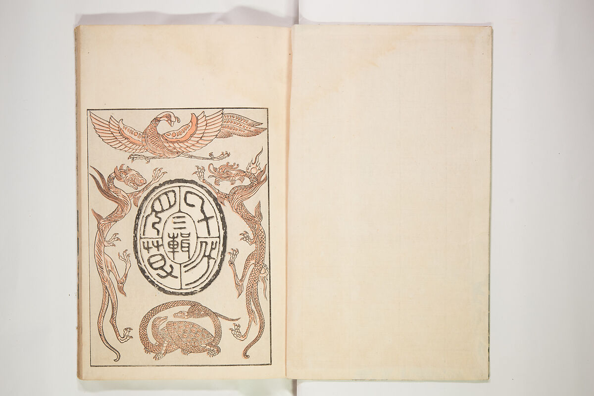 Chiyomigusa (Book on Design) ちよみくさ, Three volumes, Japan