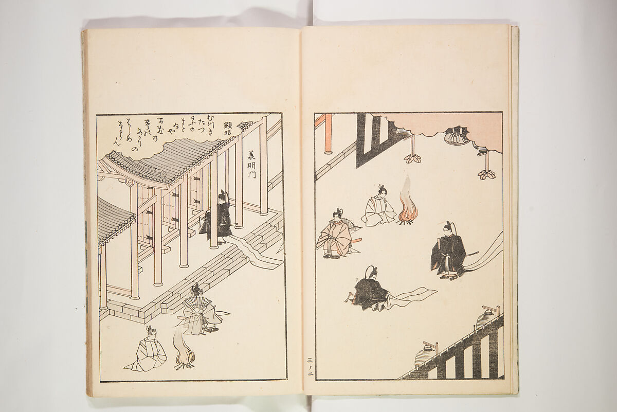 Chiyomigusa (Book on Design) ちよみくさ, Three volumes, Japan