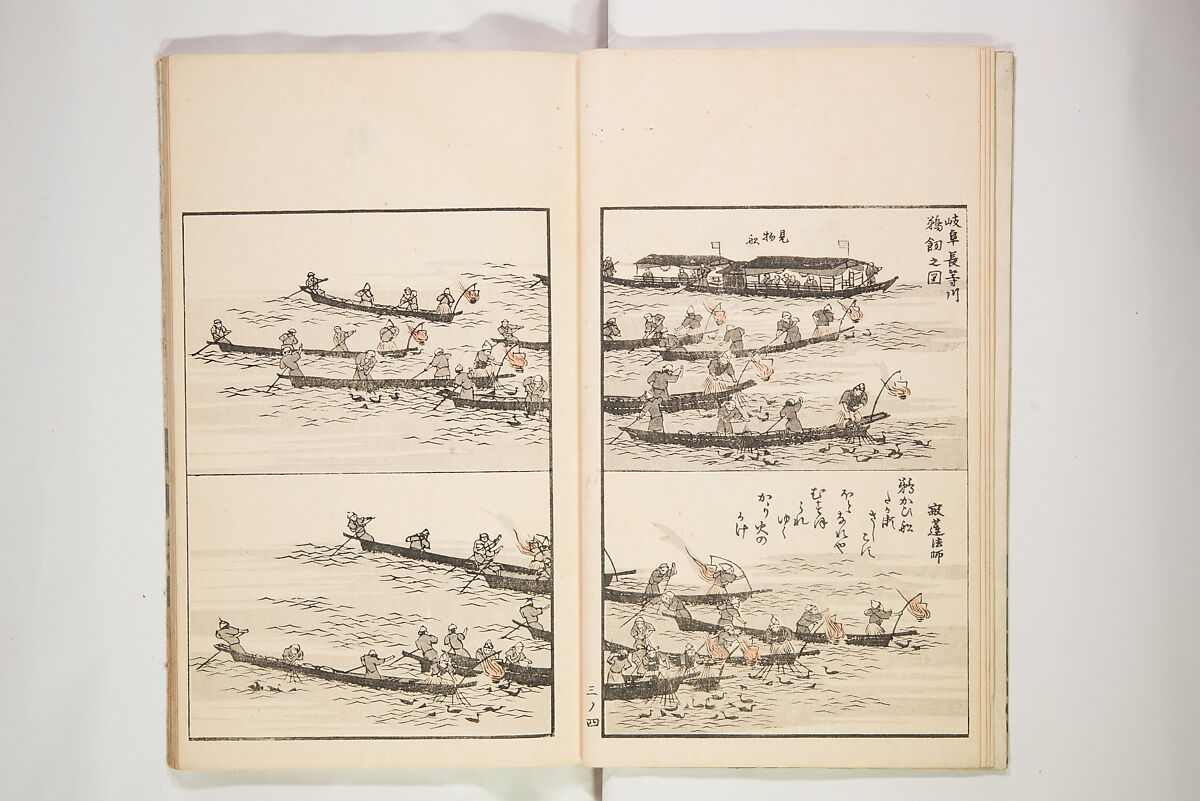 Chiyomigusa (Book on Design) ちよみくさ, Three volumes, Japan