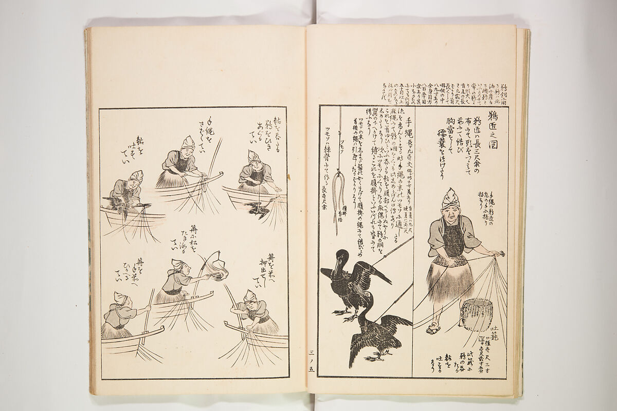 Chiyomigusa (Book on Design) ちよみくさ, Three volumes, Japan