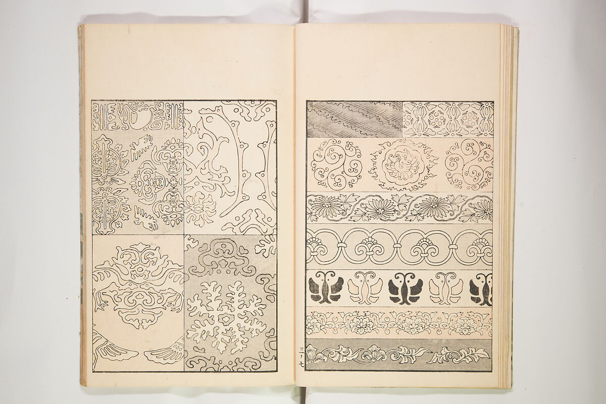Chiyomigusa (Book on Design) ちよみくさ, Three volumes, Japan