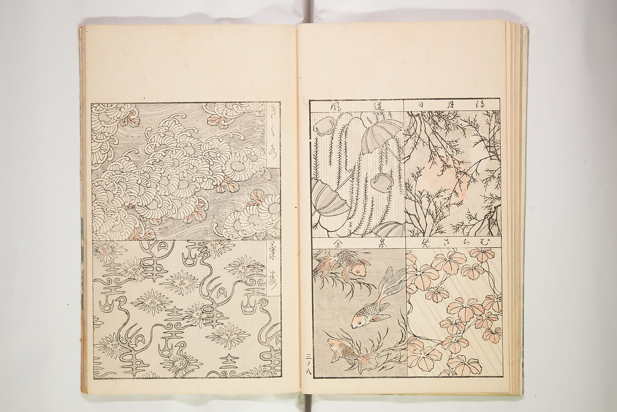 Chiyomigusa (Book on Design) ちよみくさ, Three volumes, Japan