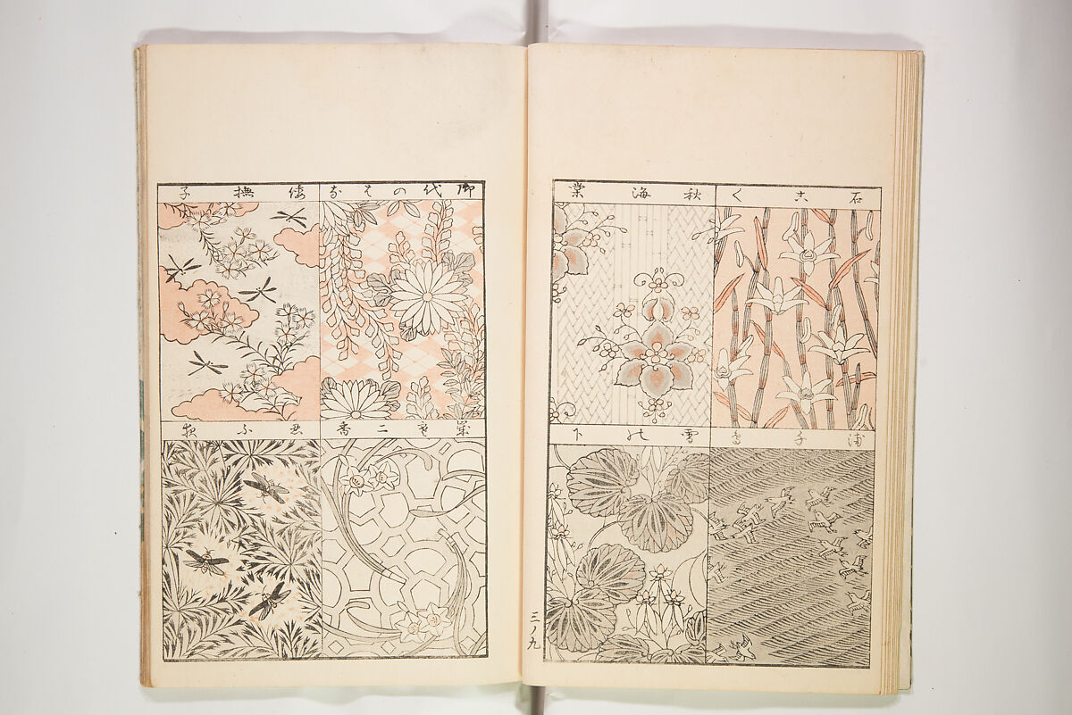 Chiyomigusa (Book on Design) ちよみくさ, Three volumes, Japan