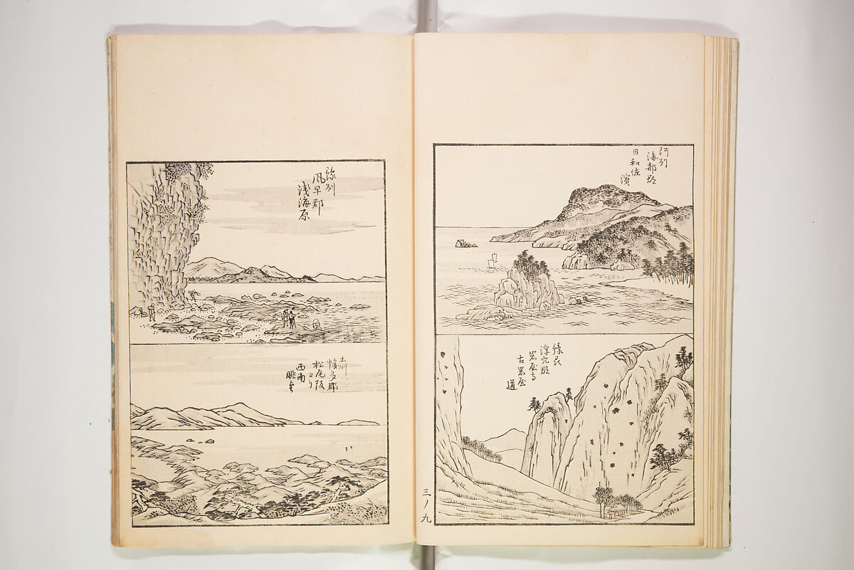 Chiyomigusa (Book on Design) ちよみくさ, Three volumes, Japan