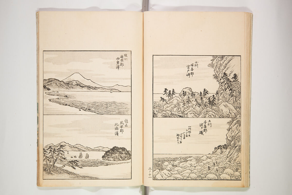 Chiyomigusa (Book on Design) ちよみくさ, Three volumes, Japan