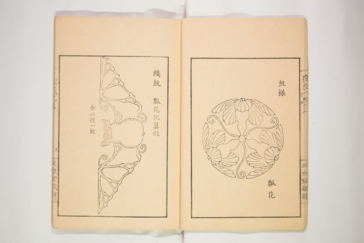 New Ideas for Designs (Shin’an ishō chigozakura) 新案意匠知古佐久良 （しんあんいしょうちござくら）, Ink on paper, Japan