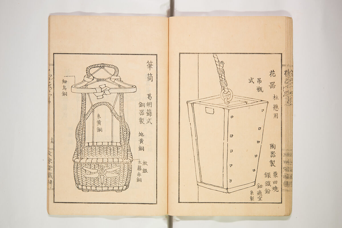 New Ideas for Designs (Shin’an ishō chigozakura) 新案意匠知古佐久良 （しんあんいしょうちござくら）, Ink on paper, Japan