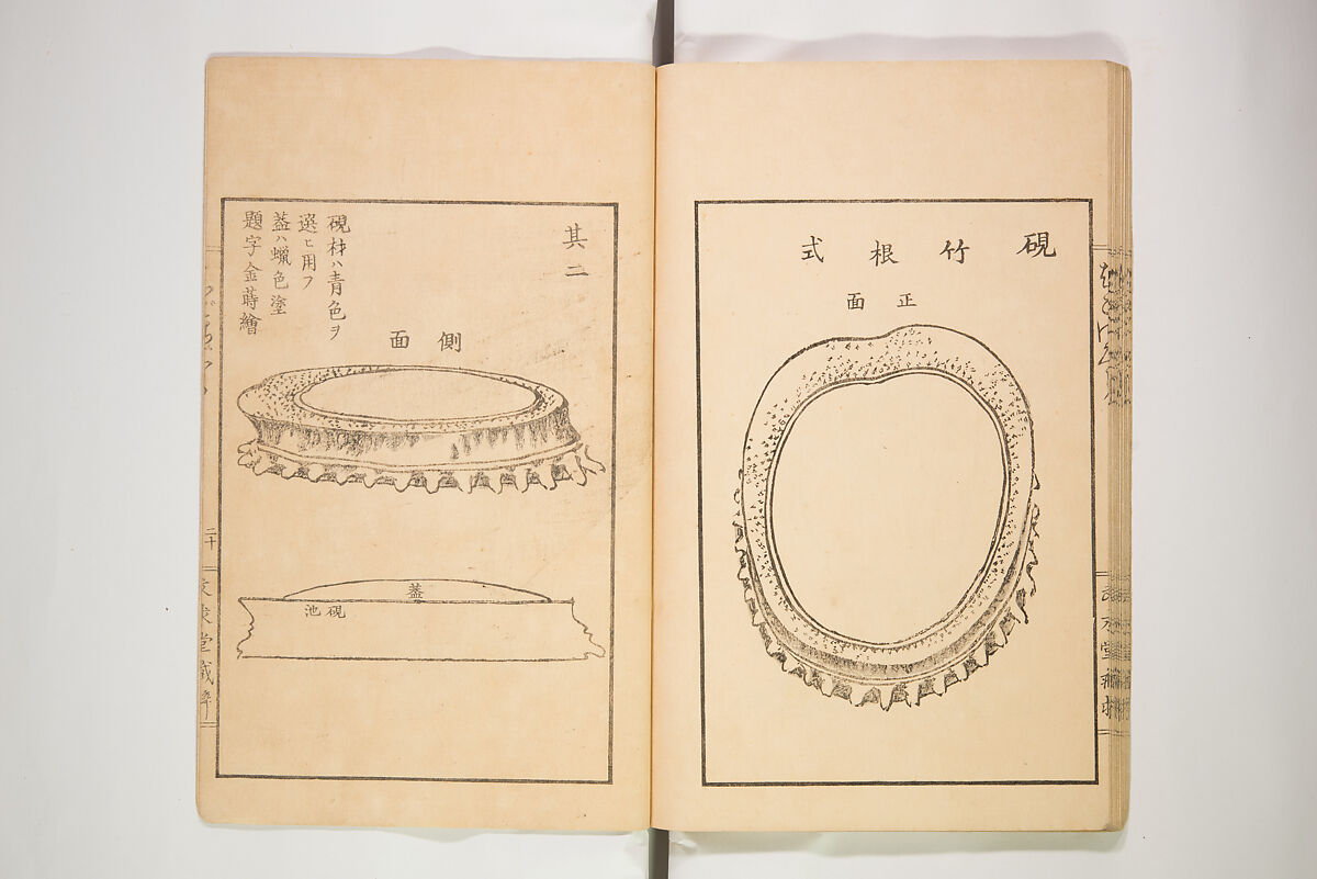 New Ideas for Designs (Shin’an ishō chigozakura) 新案意匠知古佐久良 （しんあんいしょうちござくら）, Ink on paper, Japan