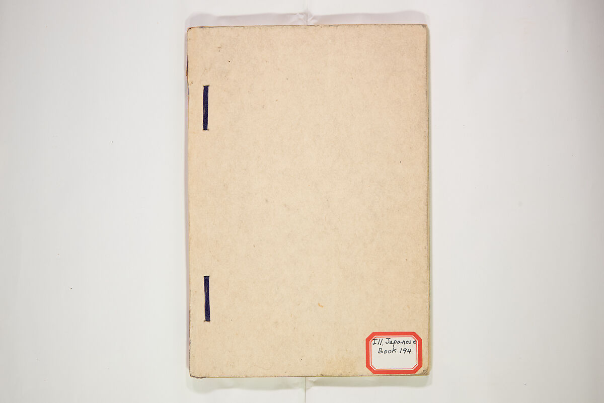 New Ideas for Designs (Shin’an ishō chigozakura) 新案意匠知古佐久良 （しんあんいしょうちござくら）, Ink on paper, Japan