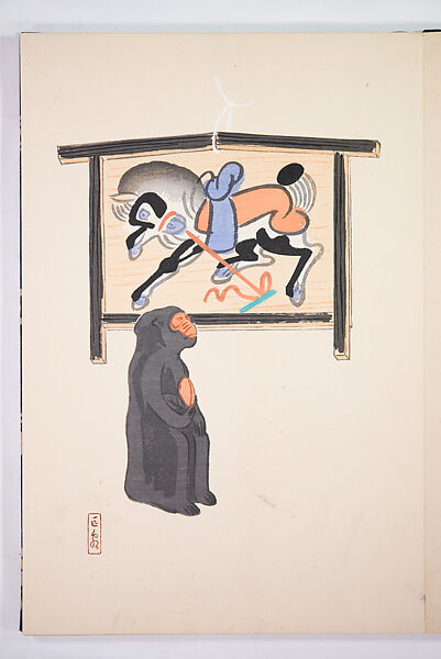 Kyosen’s Collected Illustrations of Japanese Toys (Kyōsen Omocha-shū) 巨泉おもちゃ集第１１−２０集（きょせんおもちゃしゅう）, Kawasaki Kyosen 川崎巨泉 (Japanese, 1877–1942), Ink on paper, Japan