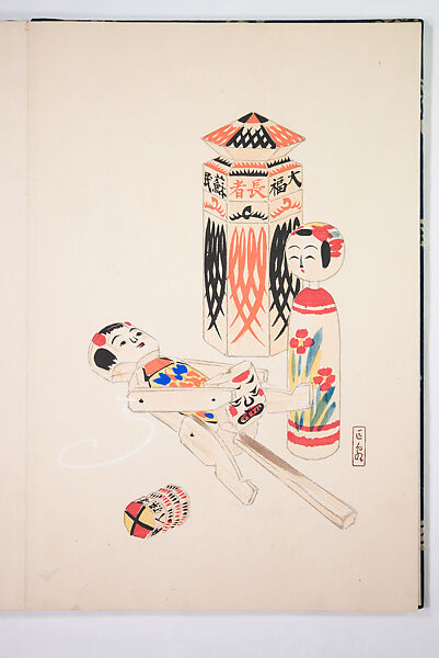 Kyosen’s Collected Illustrations of Japanese Toys (Kyōsen Omocha-shū) 巨泉おもちゃ集第１１−２０集（きょせんおもちゃしゅう）, Kawasaki Kyosen 川崎巨泉 (Japanese, 1877–1942), Ink on paper, Japan